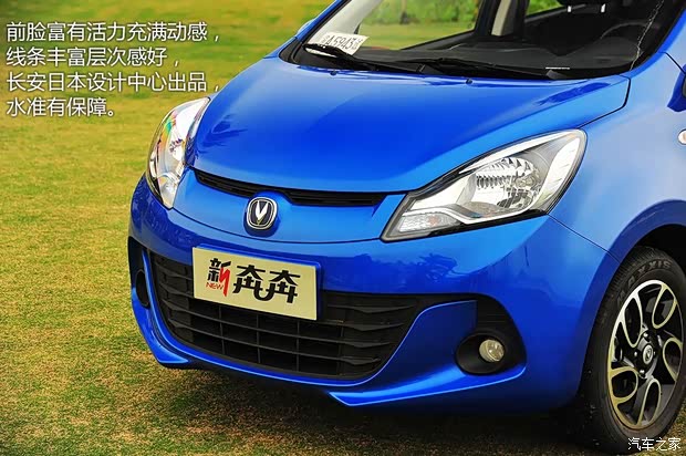 长安长安汽车奔奔2013款 基本型