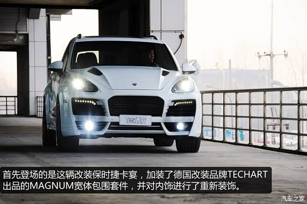 保時捷保時捷卡宴2011款 Cayenne