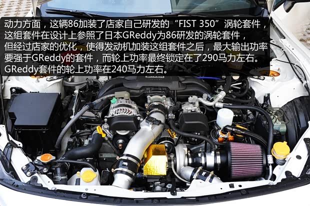丰田丰田(进口)丰田862013款 2.0L 手动豪华型 丰田丰田(进口)丰田862013款 2.0L 手动豪华型