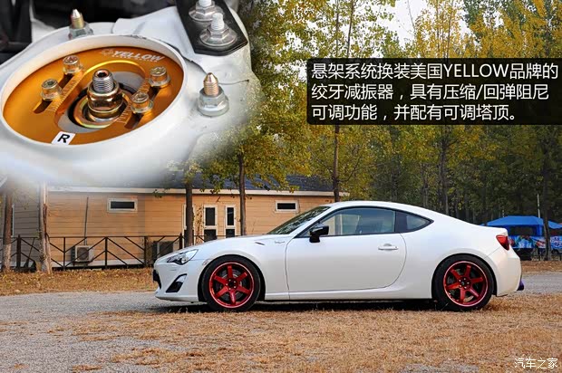 丰田丰田(进口)丰田862013款 2.0L 手动豪华型 丰田丰田(进口)丰田862013款 2.0L 手动豪华型