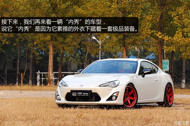 丰田丰田(进口)丰田862013款 2.0L 手动豪华型 丰田丰田(进口)丰田862013款 2.0L 手动豪华型