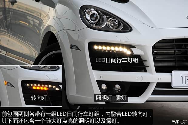 保時捷保時捷卡宴2011款 Cayenne