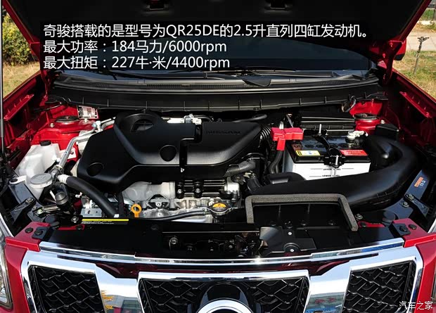 日產(chǎn)東風(fēng)日產(chǎn)奇駿2012款 2.5L CVT尊享版 4WD