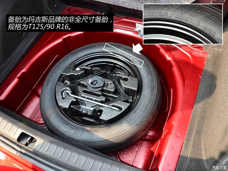 观致观致汽车观致32014款 五门版