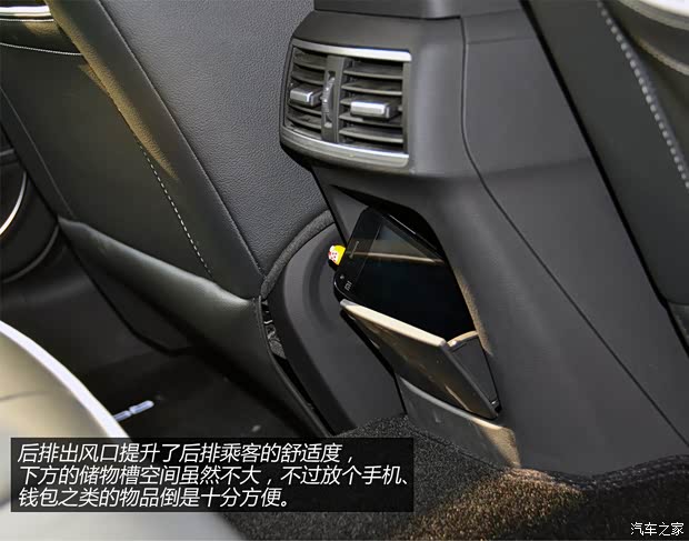 观致观致汽车观致32014款 五门版