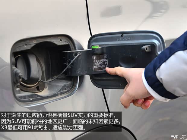 宝马宝马(进口)宝马X32009款 xDrive25i豪华增配型 宝马宝马(进口)宝马X32009款 xDrive25i豪华增配型