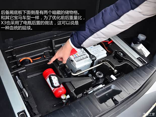 宝马宝马(进口)宝马X32009款 xDrive25i豪华增配型 宝马宝马(进口)宝马X32009款 xDrive25i豪华增配型