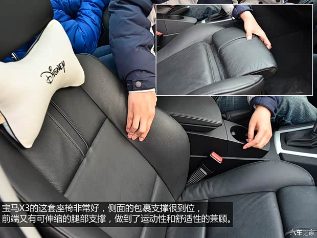 宝马宝马(进口)宝马X32009款 xDrive25i豪华增配型 宝马宝马(进口)宝马X32009款 xDrive25i豪华增配型