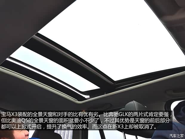 宝马宝马(进口)宝马X32009款 xDrive25i豪华增配型 宝马宝马(进口)宝马X32009款 xDrive25i豪华增配型