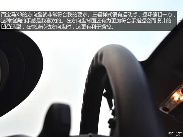 宝马宝马(进口)宝马X32009款 xDrive25i豪华增配型 宝马宝马(进口)宝马X32009款 xDrive25i豪华增配型