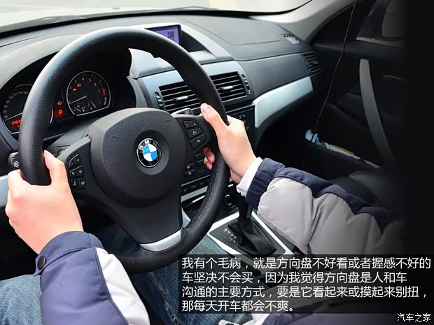 宝马宝马(进口)宝马X32009款 xDrive25i豪华增配型 宝马宝马(进口)宝马X32009款 xDrive25i豪华增配型