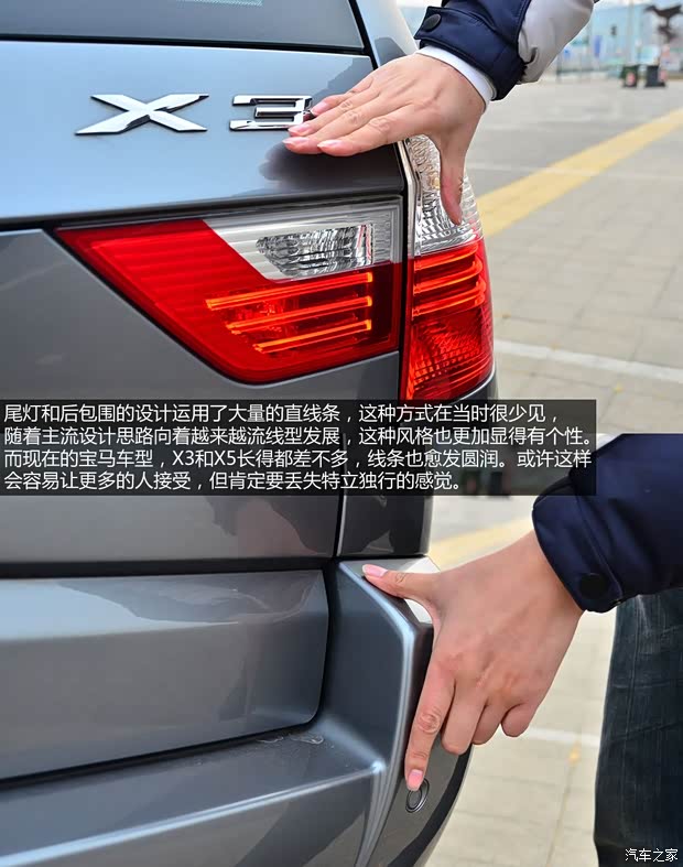 宝马宝马(进口)宝马X32009款 xDrive25i豪华增配型 宝马宝马(进口)宝马X32009款 xDrive25i豪华增配型