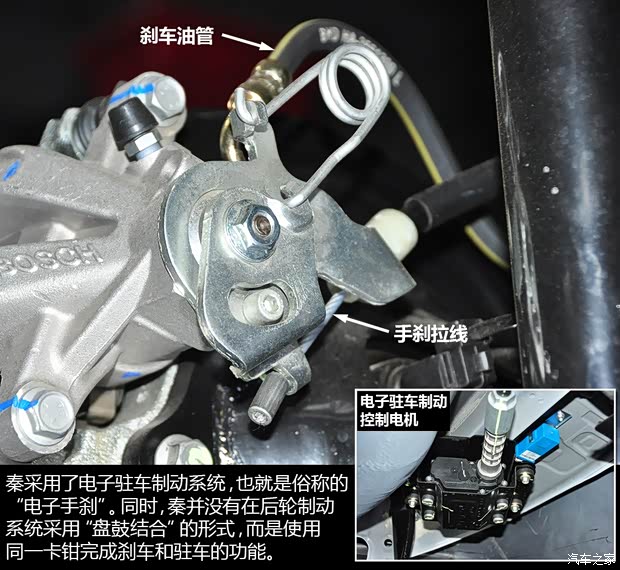 比亚迪比亚迪秦2014款 1.5T 尊贵型