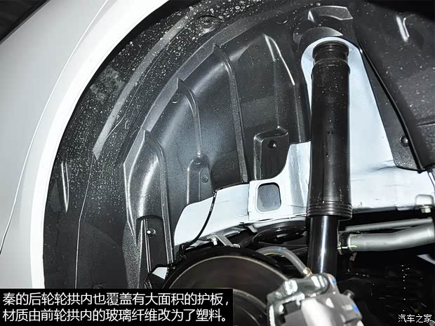 比亚迪比亚迪秦2014款 1.5T 尊贵型