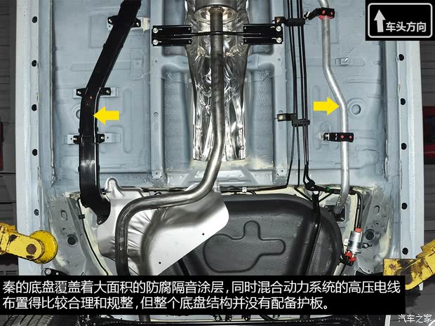 解读比亚迪秦底盘