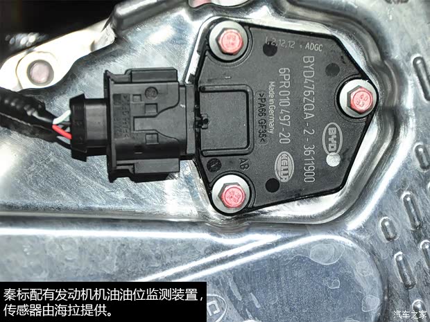 比亚迪比亚迪秦2014款 1.5T 尊贵型 比亚迪比亚迪秦2014款 1.5T 尊贵型