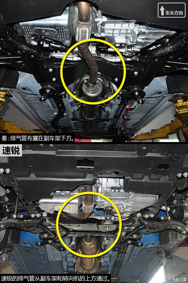 比亚迪比亚迪秦2014款 1.5T 尊贵型 比亚迪比亚迪秦2014款 1.5T 尊贵型