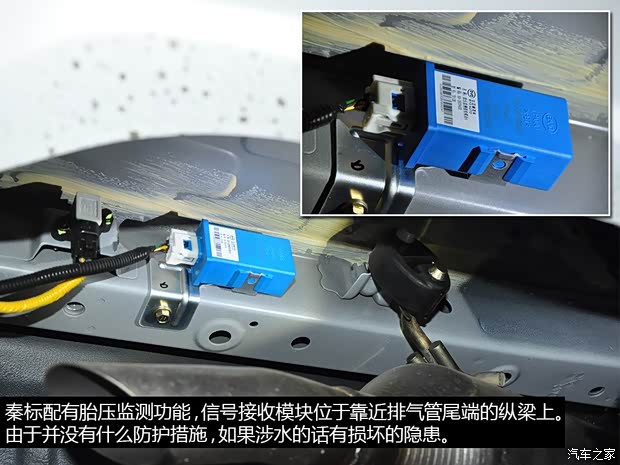 比亚迪比亚迪秦2014款 1.5T 尊贵型