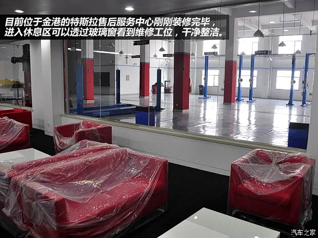 特斯拉特斯拉MODEL S2014款 P85