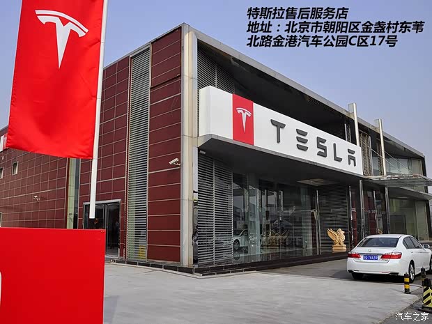 特斯拉特斯拉MODEL S2014款 P85