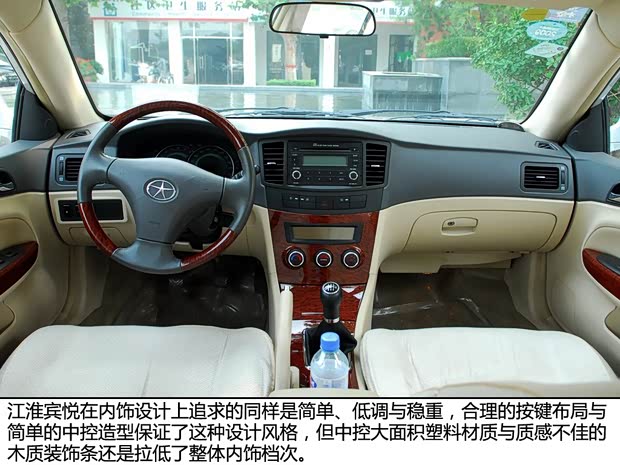 江淮江淮汽车宾悦2008款 2.0L 自动尊崇版 江淮江淮汽车宾悦2008款 2.0L 自动尊崇版