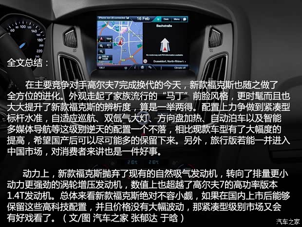 福特福特(進口)福克斯(進口)2014款 1.5T 手動基本型 福特福特(進口)福克斯(進口)2014款 1.5T 手動基本型