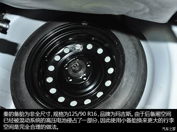 比亚迪比亚迪秦2014款 1.5T 尊贵型