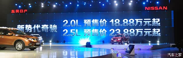 日產(chǎn)東風(fēng)日產(chǎn)奇駿2014款 2.5L CVT至尊版 4WD