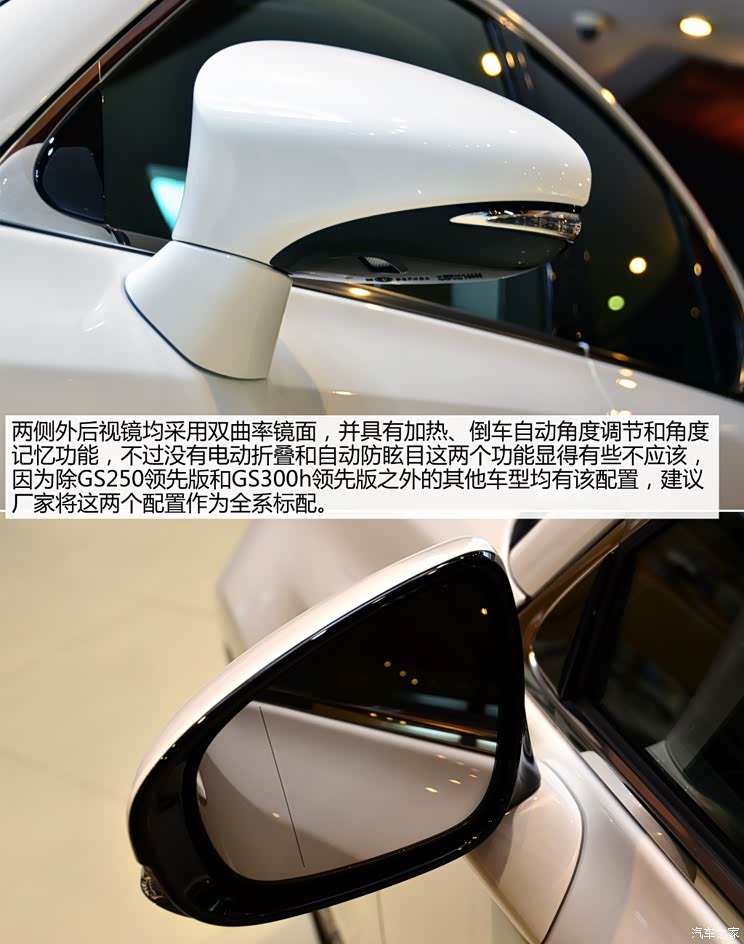 雷克萨斯雷克萨斯雷克萨斯GS2014款 300h 领先版 雷克萨斯雷克萨斯雷克萨斯GS2014款 300h 领先版