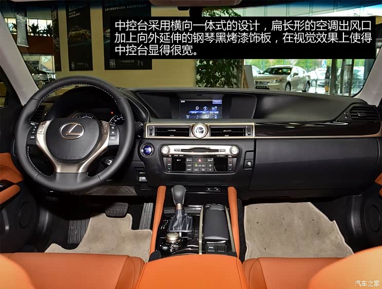 雷克萨斯雷克萨斯雷克萨斯GS2014款 300h 领先版 雷克萨斯雷克萨斯雷克萨斯GS2014款 300h 领先版