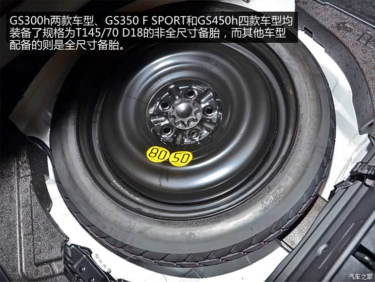 雷克萨斯雷克萨斯雷克萨斯GS2014款 300h 领先版 雷克萨斯雷克萨斯雷克萨斯GS2014款 300h 领先版