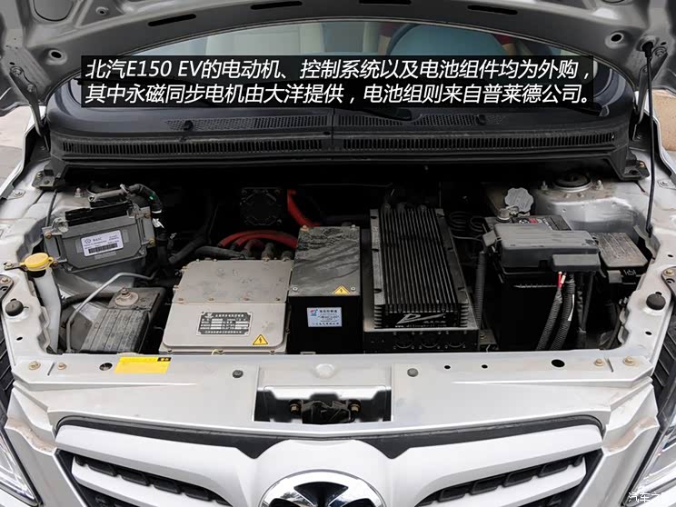 北京汽车北京汽车北京汽车E系列2013款 E150 EV 电动版