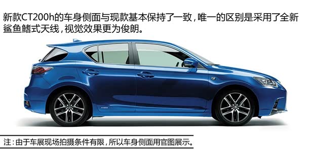 雷克薩斯雷克薩斯雷克薩斯CT2014款 CT200h 領(lǐng)先版 單色