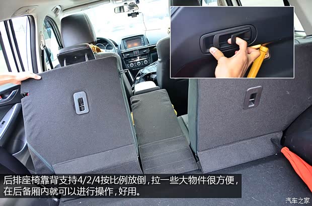 马自达长安马自达马自达CX-52013款 2.0L 自动四驱尊贵型 马自达长安马自达马自达CX-52013款 2.0L 自动四驱尊贵型