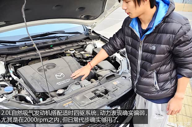 马自达长安马自达马自达CX-52013款 2.0L 自动四驱尊贵型 马自达长安马自达马自达CX-52013款 2.0L 自动四驱尊贵型