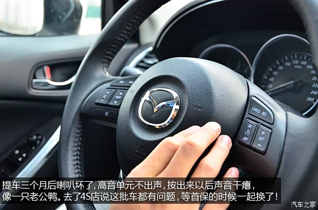 马自达长安马自达马自达CX-52013款 2.0L 自动四驱尊贵型 马自达长安马自达马自达CX-52013款 2.0L 自动四驱尊贵型