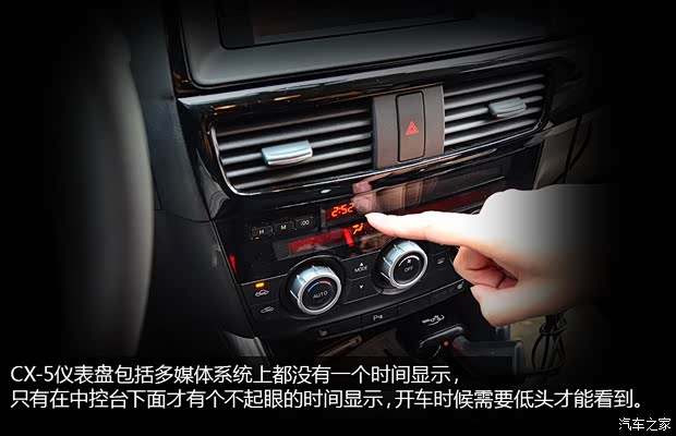 马自达长安马自达马自达CX-52013款 2.0L 自动四驱尊贵型 马自达长安马自达马自达CX-52013款 2.0L 自动四驱尊贵型