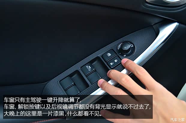 马自达长安马自达马自达CX-52013款 2.0L 自动四驱尊贵型 马自达长安马自达马自达CX-52013款 2.0L 自动四驱尊贵型