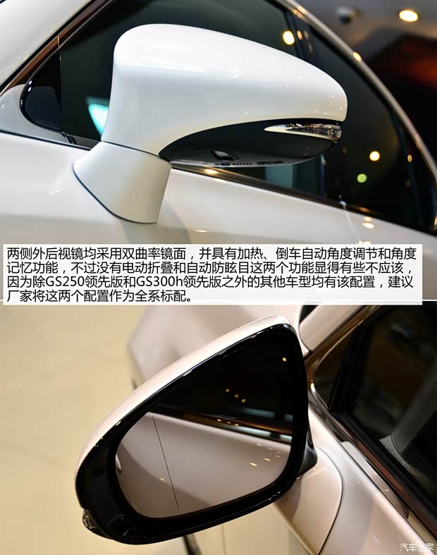 雷克薩斯雷克薩斯雷克薩斯GS2014款 300h 領先版