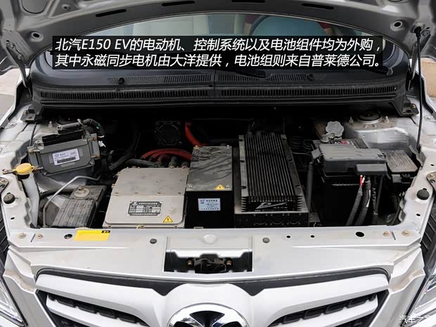 北京汽车北京汽车北京汽车E系列2013款 E150 EV 电动版