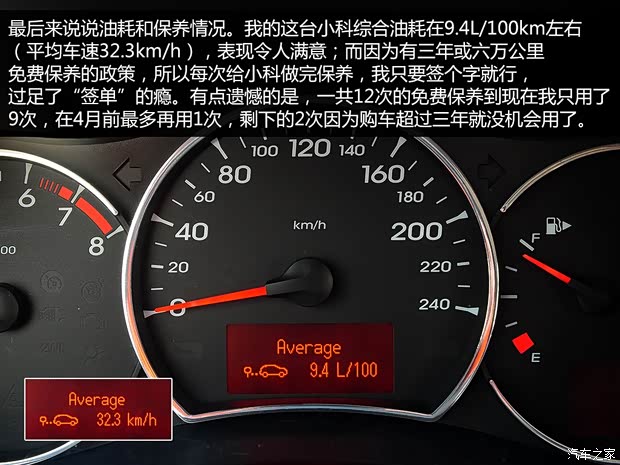 雷諾雷諾科雷傲2010款 2.5L 四驅舒適型 雷諾雷諾科雷傲2010款 2.5L 四驅舒適型