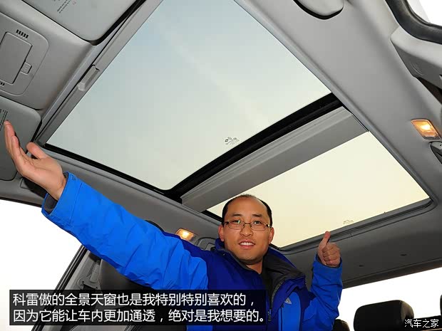 雷諾雷諾科雷傲2010款 2.5L 四驅舒適型 雷諾雷諾科雷傲2010款 2.5L 四驅舒適型