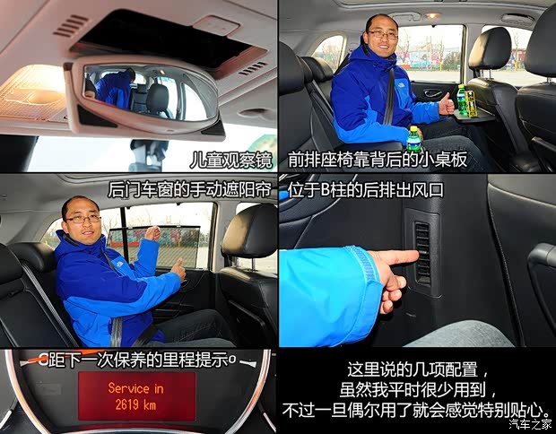 雷諾雷諾科雷傲2010款 2.5L 四驅舒適型 雷諾雷諾科雷傲2010款 2.5L 四驅舒適型