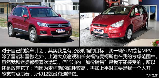 雷諾雷諾科雷傲2010款 2.5L 四驅(qū)舒適型