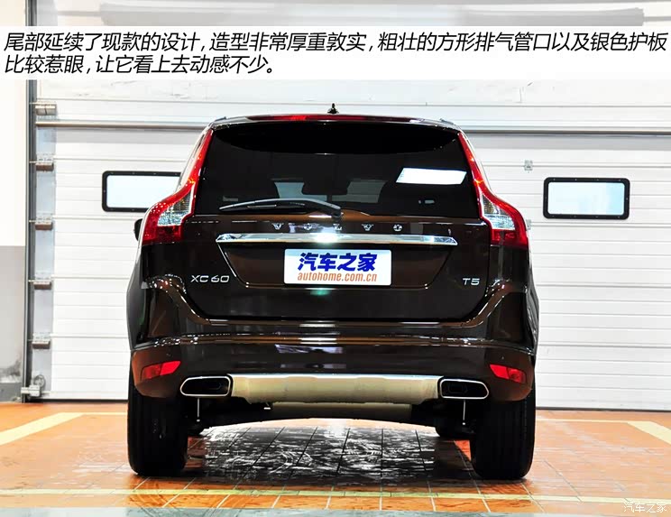 沃尔沃沃尔沃(进口)沃尔沃XC602014款 改款 2.0T T5 智雅版 沃尔沃沃尔沃(进口)沃尔沃XC602014款 改款 2.0T T5 智雅版