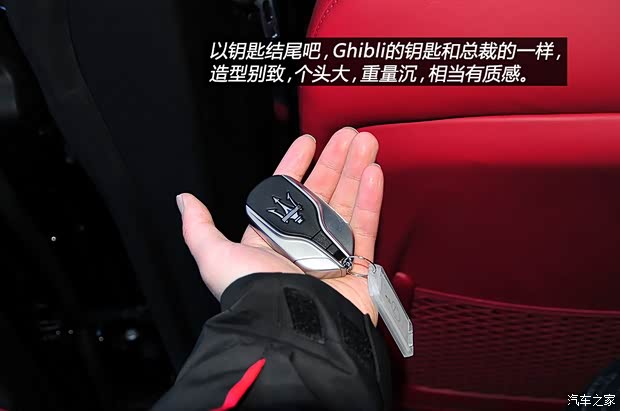 玛莎拉蒂玛莎拉蒂Ghibli2014款 3.0T S Q4