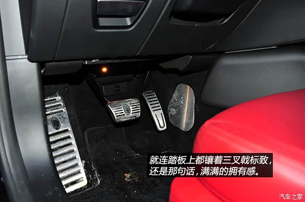 玛莎拉蒂玛莎拉蒂Ghibli2014款 3.0T S Q4