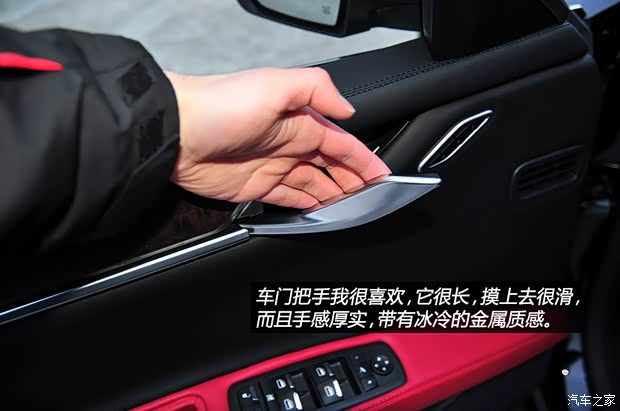 玛莎拉蒂玛莎拉蒂Ghibli2014款 3.0T S Q4