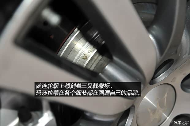 玛莎拉蒂玛莎拉蒂Ghibli2014款 3.0T S Q4