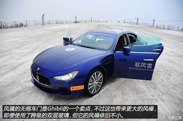 玛莎拉蒂玛莎拉蒂Ghibli2014款 3.0T S Q4